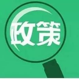 公路建設(shè)市場管理辦法