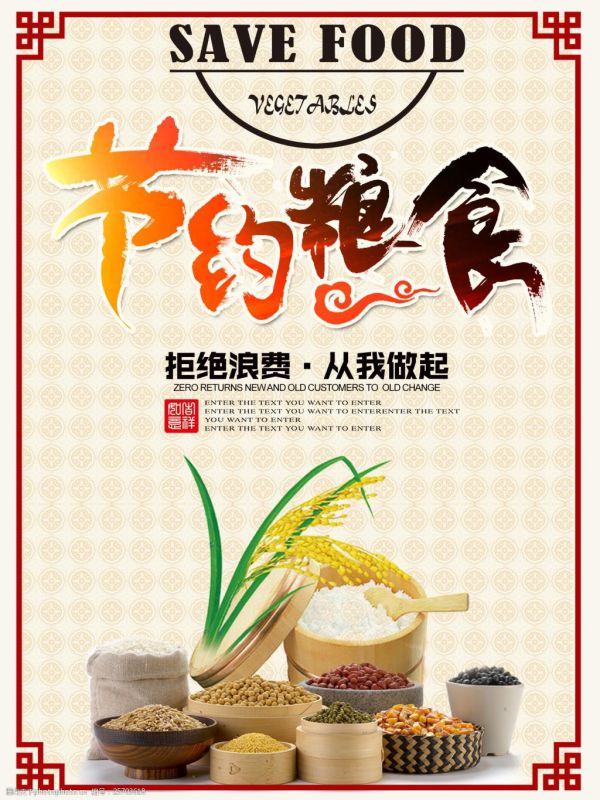 “厲行節(jié)約 反對浪費” 中公在行動