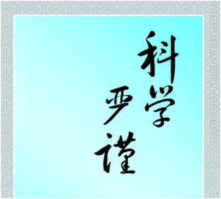 檢測有限公司組織人員學(xué)習(xí)無損基樁檢測、提升公司人員檢測水平