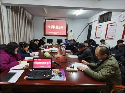 中共中公交通監(jiān)理咨詢河南有限公司支部委員會 支部換屆選舉大會順利召開