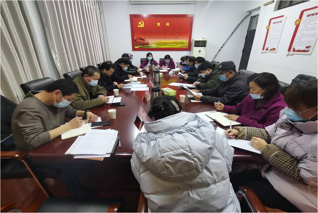 節(jié)前廉政談話  敲響紀律警鐘 —中公監(jiān)理公司召開2022年“春節(jié)”節(jié)前廉政談話會