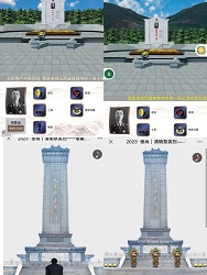 中公交通監(jiān)理公司組織開展清明節(jié)“銘記歷史緬懷英烈  崇尚英雄爭做先鋒”——網(wǎng)上祭奠英烈活動