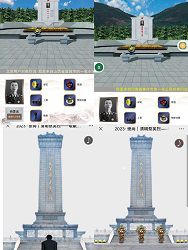 中公交通監(jiān)理公司組織開展清明節(jié)“銘記歷史緬懷英烈  崇尚英雄爭做先鋒”——網(wǎng)上祭奠英烈活動