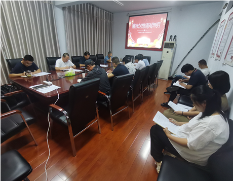 廉潔過雙節(jié) 清風伴明月  暨中公監(jiān)理公司黨支部三季度黨課