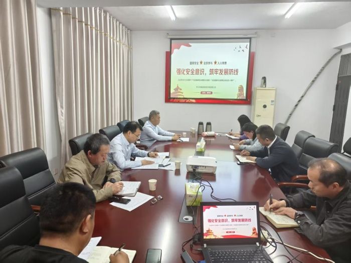 保密宣傳教育 | 強化發(fā)展意識，筑牢發(fā)展防線